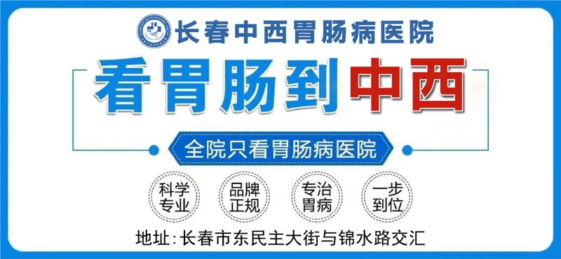 胃肠病治疗的新进展与发展趋势