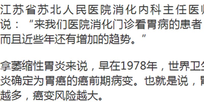 吉林胃肠病医院最新进展一览